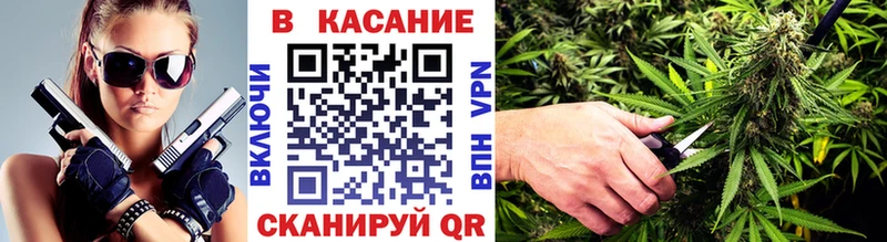 Наркотические вещества Торжок Cocaine  ТГК  APVP  Канабис  ГАШ 