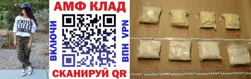 Amphetamine 98%  где купить наркоту  Торжок 