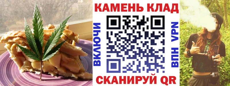 Еда ТГК конопля  где купить наркоту  Торжок 