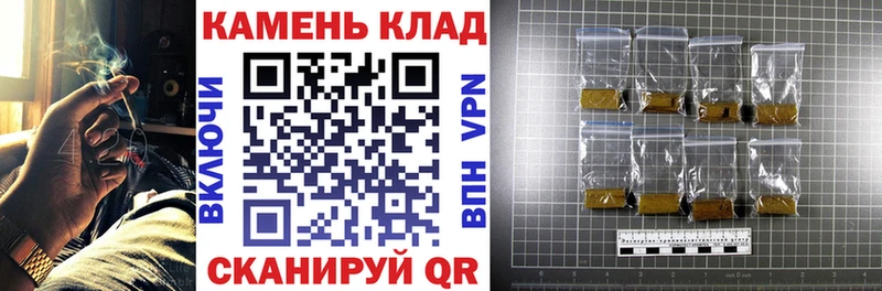 ГАШ индика сатива  цена наркотик  Торжок 