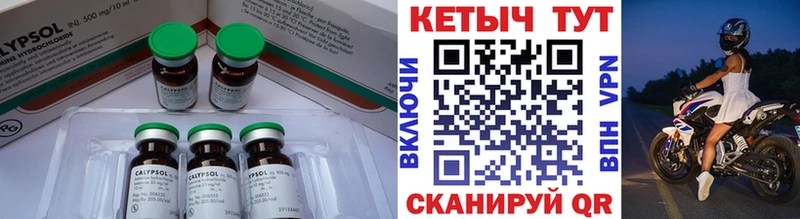 КЕТАМИН ketamine Торжок