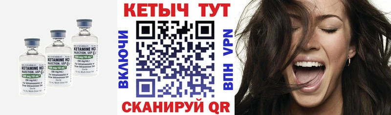 закладка  Торжок  Кетамин ketamine 