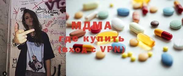 дистиллят марихуана Богданович