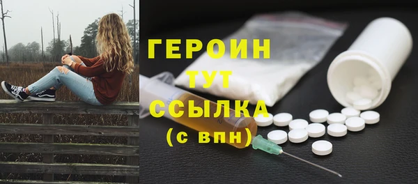 таблы Бородино