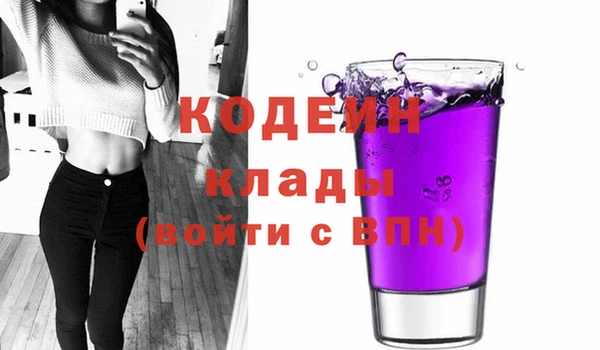дурь Бугульма