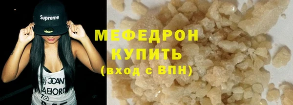 каннабис Бронницы