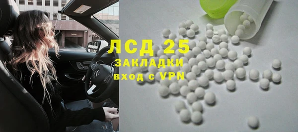 дистиллят марихуана Богданович