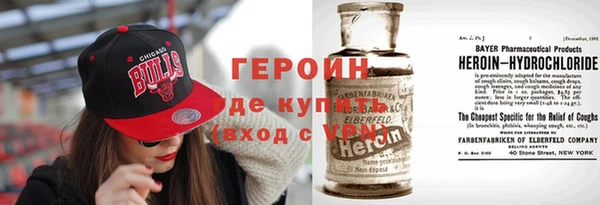 каннабис Бронницы