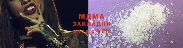 бутират Богородск