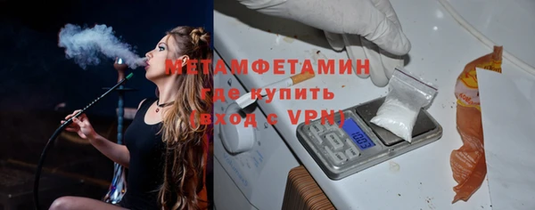 каннабис Бронницы