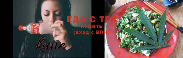 дистиллят марихуана Богданович