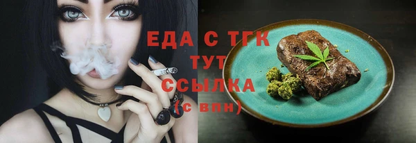 дурь Бугульма