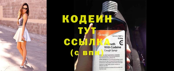 бутират Богородск