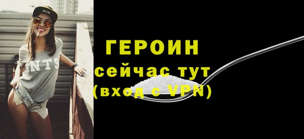 дживик Богородицк
