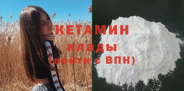 дурь Бугульма