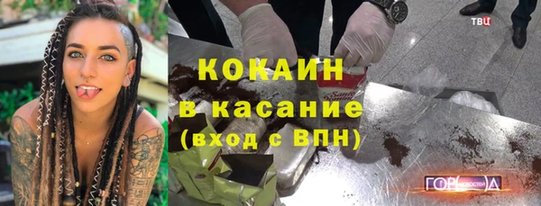 каннабис Бронницы