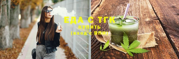 дурь Бугульма