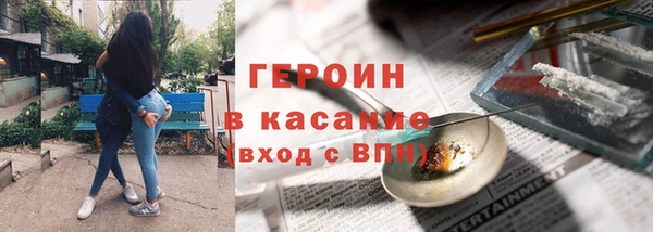 дистиллят марихуана Богданович