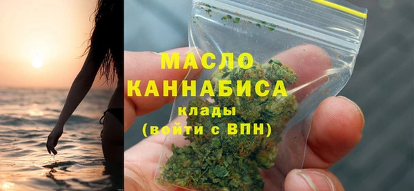каннабис Бронницы