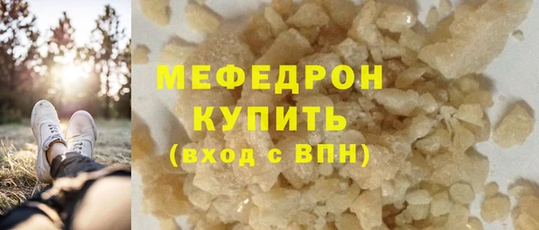 каннабис Бронницы