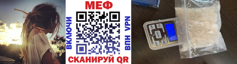 Мефедрон 4 MMC наркотики Торжок