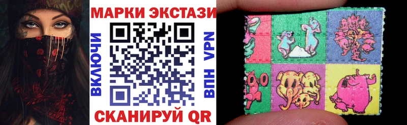 Марки NBOMe 1,8мг Торжок