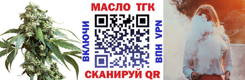 как найти   Торжок  ТГК Wax 